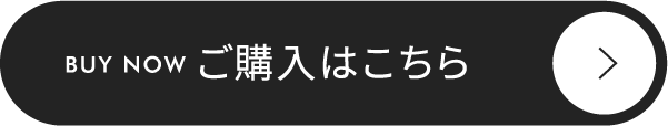 BUY NOW ご購入はこちら