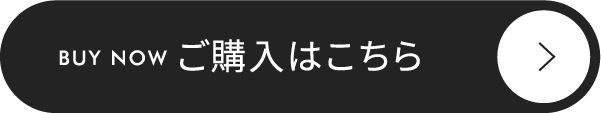 BUY NOW ご購入はこちら