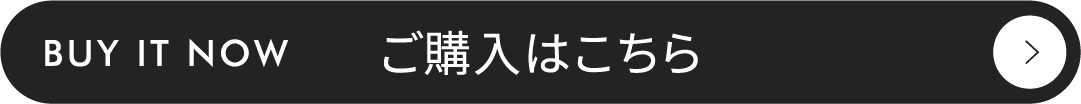 BUY NOW ご購入はこちら