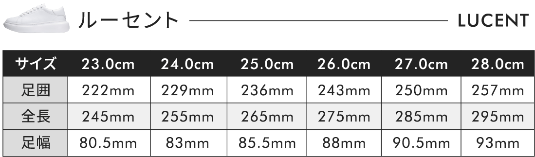 SIZE CHART