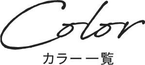 SILHOUETTE